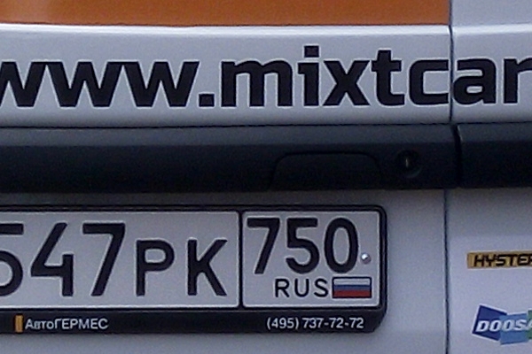 Оклееный фургон, фото