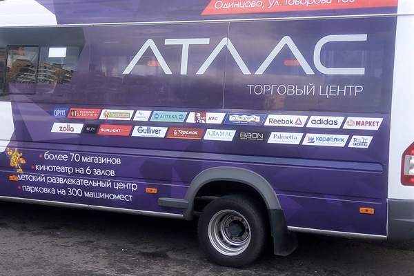 Оклейка авто рекламой в Одинцово