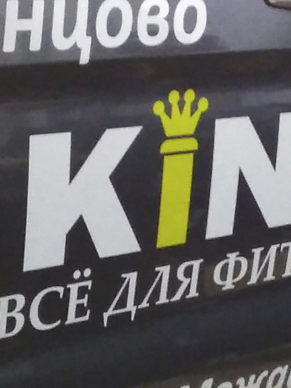 Оклейка автомобиля рекламой