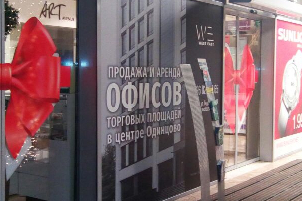 Оклейка дверей пленкой 