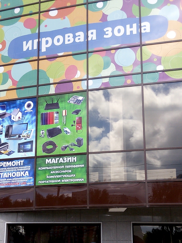 Оклейка виниловой пленкой 