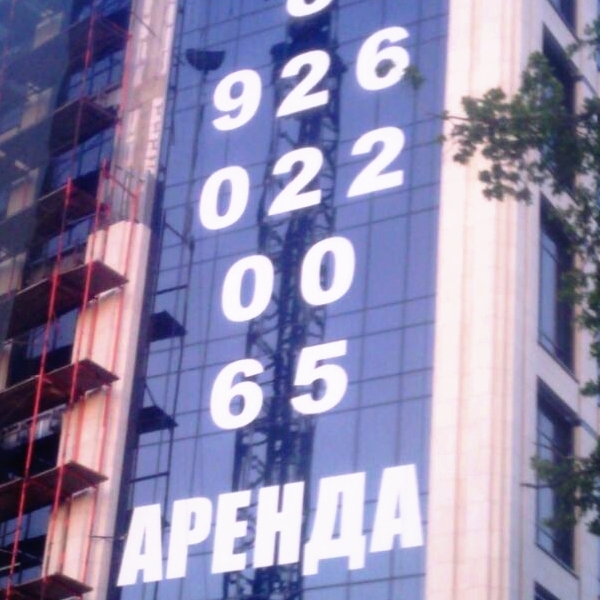 Оклейка виниловой пленкой 